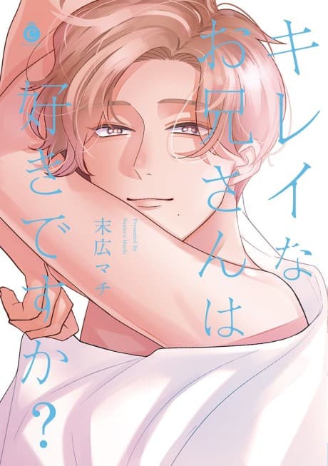 Do You Like Handsome Men?