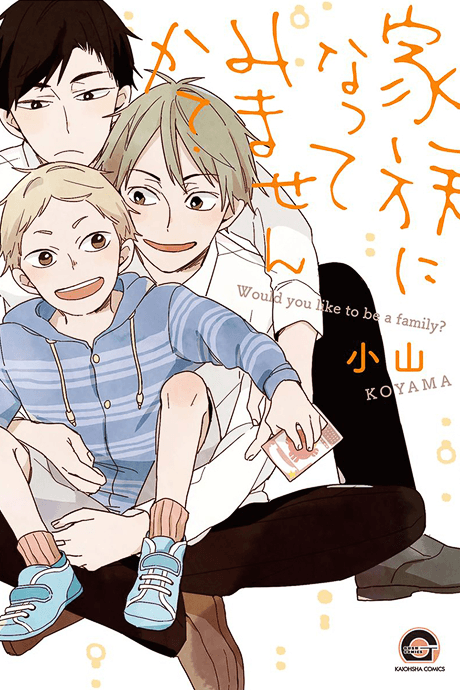 Kuma no Kimochi