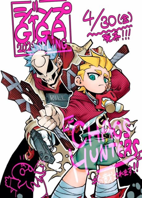 CHAOS HUNTERS