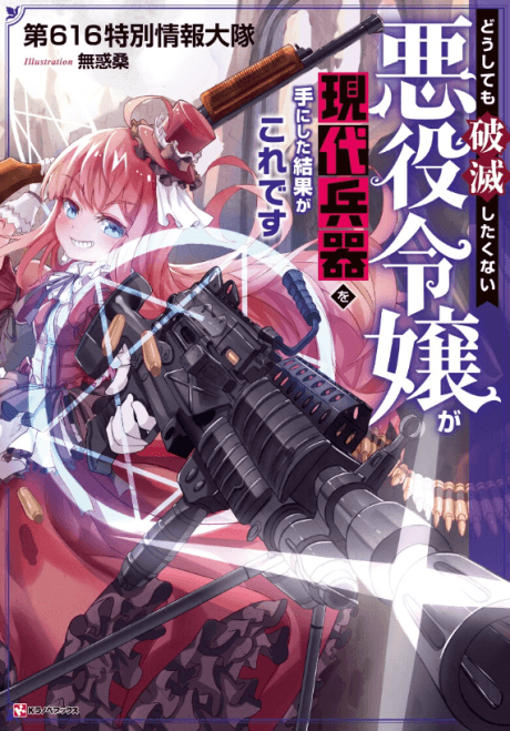 Villainess: Reloaded! Blowing Away Bad Ends with Modern Weapons