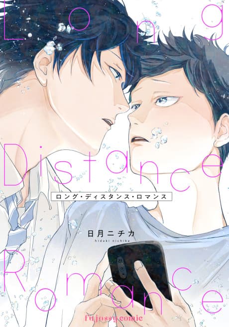 Long Distance Romance