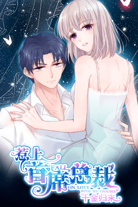 Trouble with the President: Return of the Princess