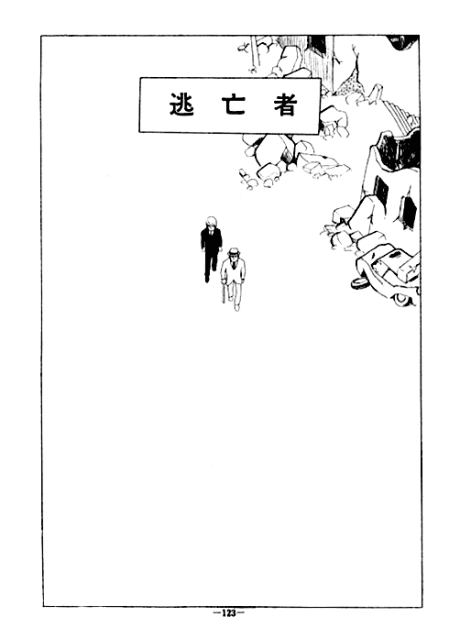 Toubou-sha