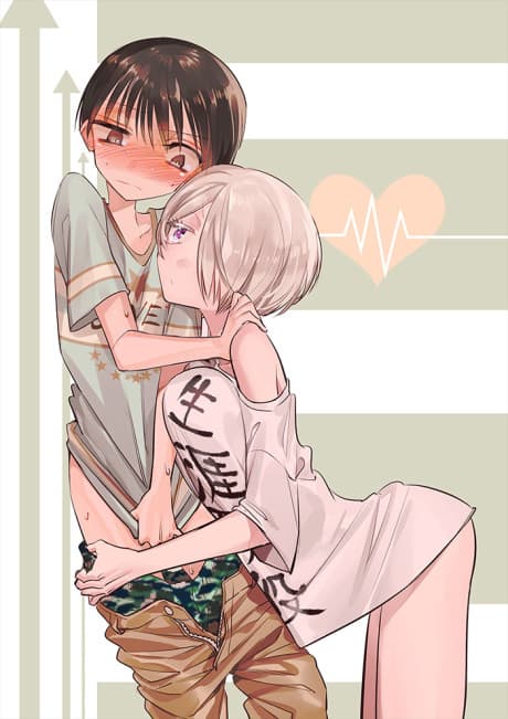 I love doll