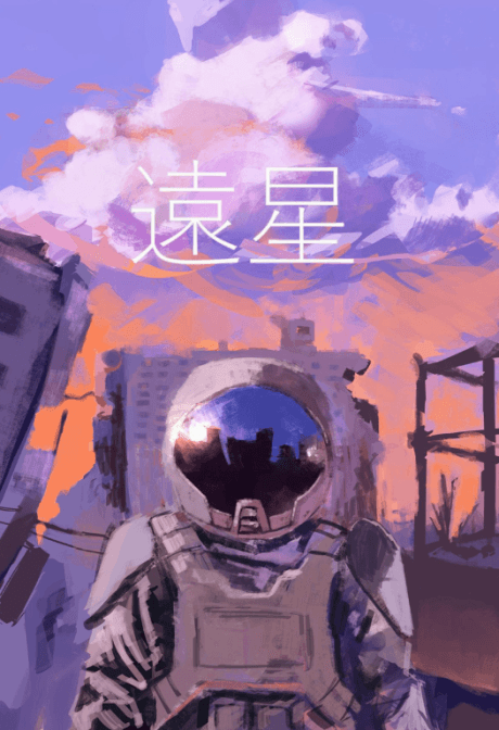 Touhoshi