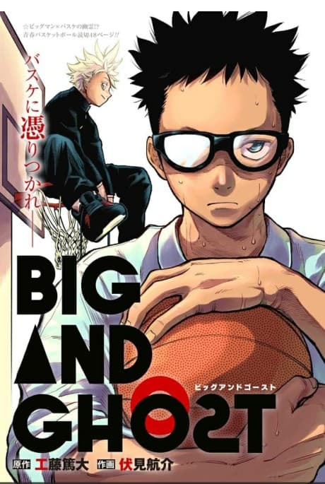 Big and Ghost