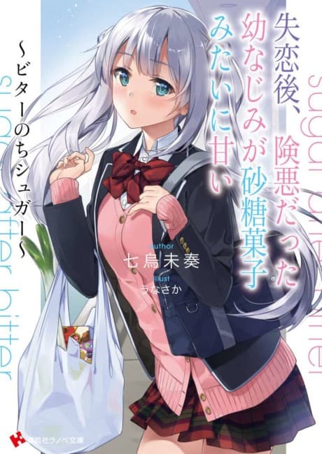 Shitsurengo, Kenaku datta Osananajimi ga Satougashi Mitai ni Amai: Bitter nochi Sugar