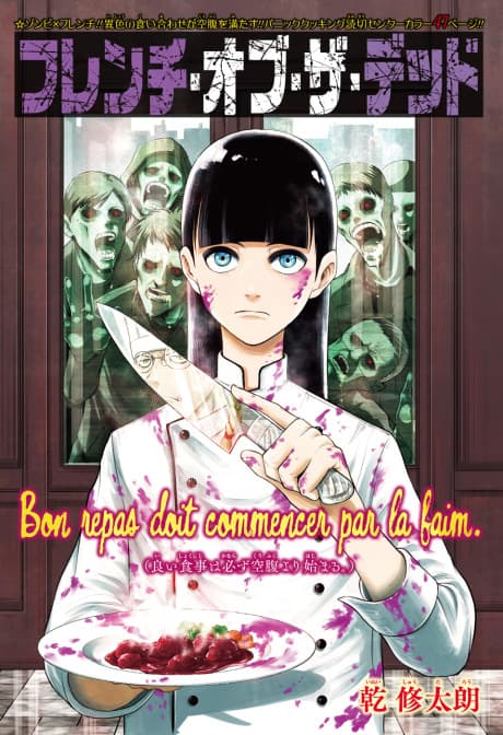 French of the Dead