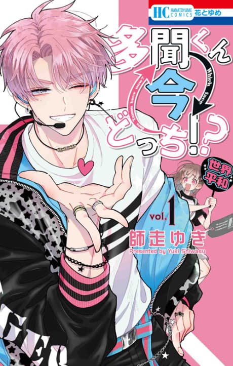 Two F/aced Tamon
