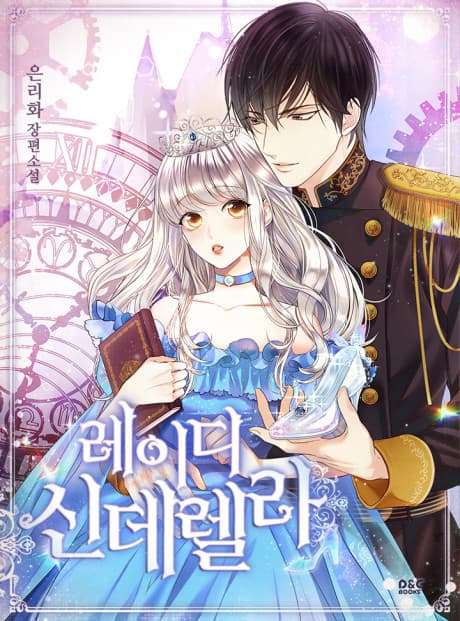 Lady Cinderella