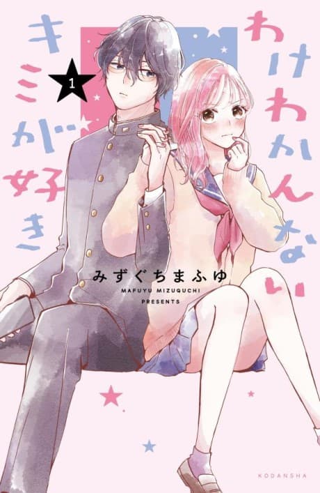 Wake Wakanai Kimi ga Suki