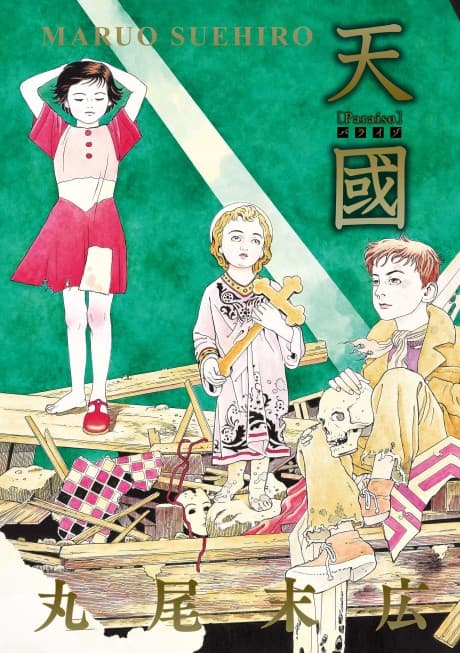 Tengoku Paraiso