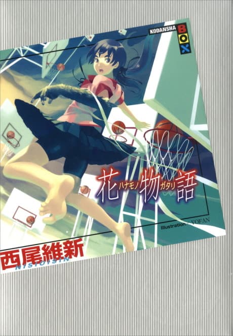 Suruga Devil