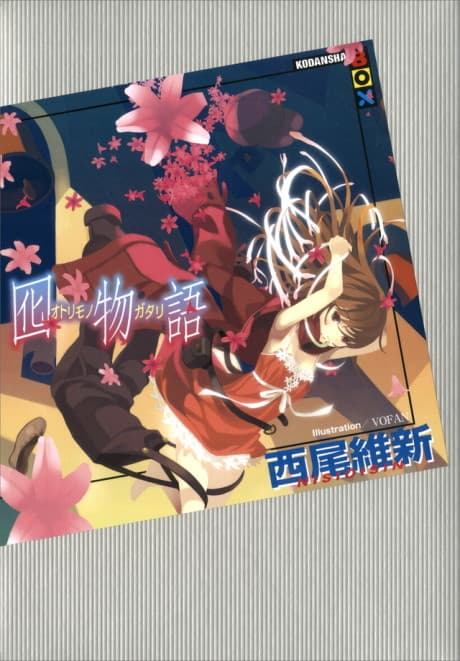Nadeko Medusa