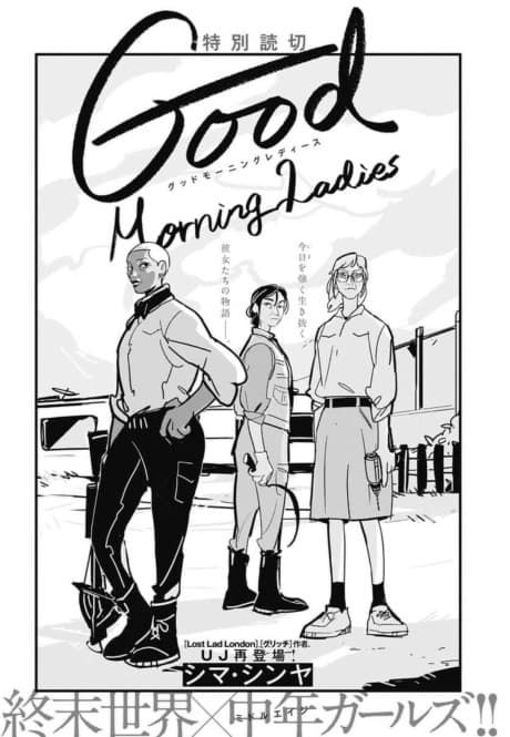 Good Morning Ladies