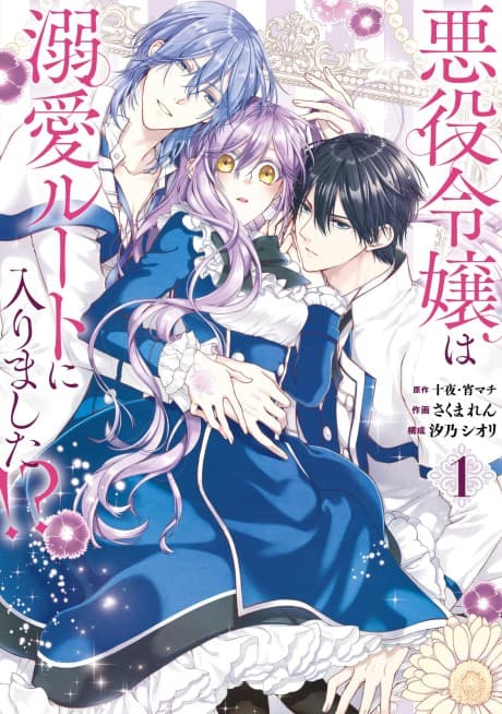 The Villainess’s Guide to (Not) Falling in Love