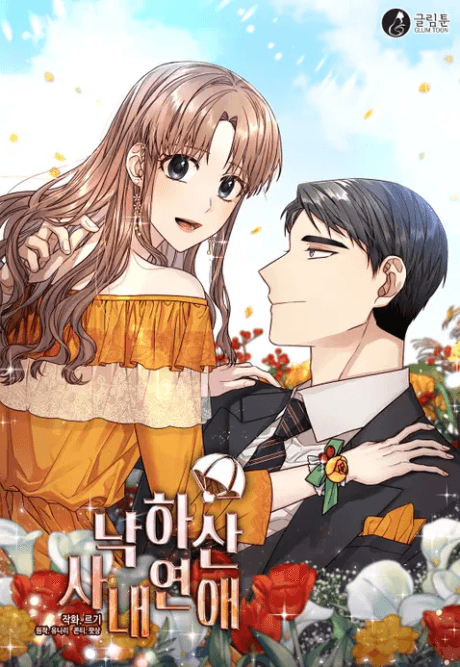 Office Romance Confidential