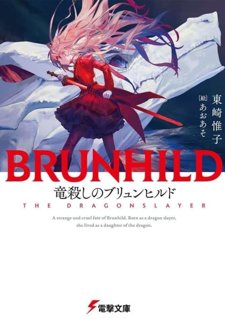 Brunhild: Die Drachenschlächterin