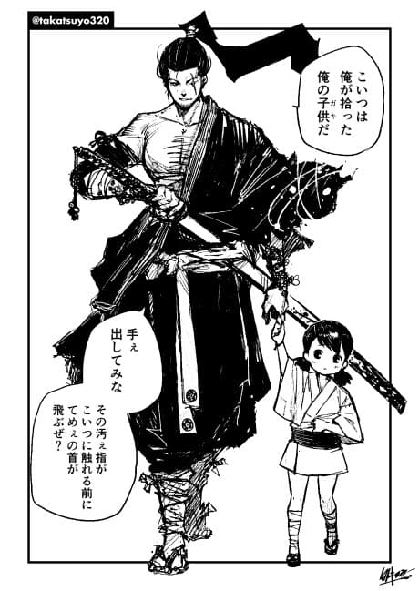 Toaru Kenshi no Hansei