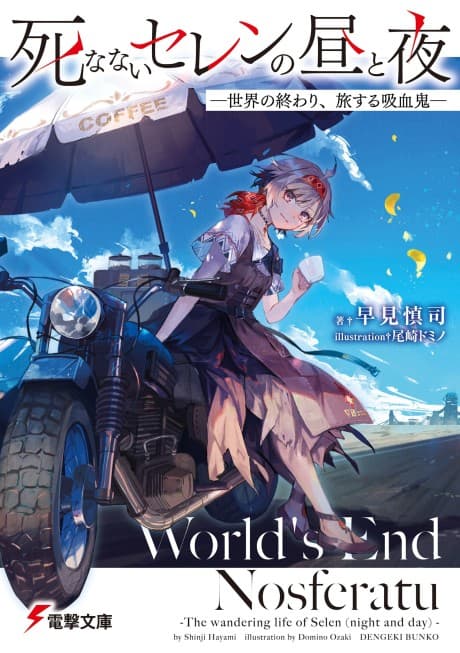 World’s End Nosferatu: The Wandering Life of Selen (Night and Day)