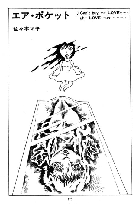 Air Pocket