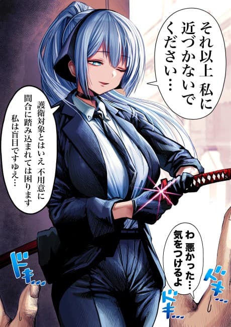Momoku Kenshi no Goei no Maai
