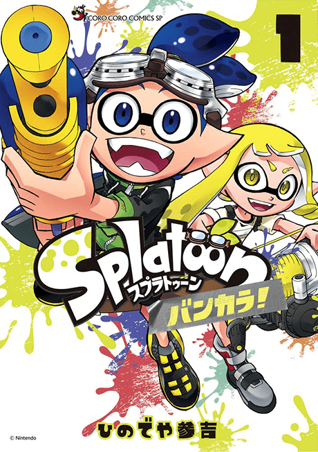 Splatoon 3