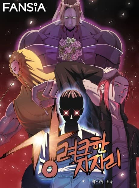 Gangnyeokeuhan Jijiri