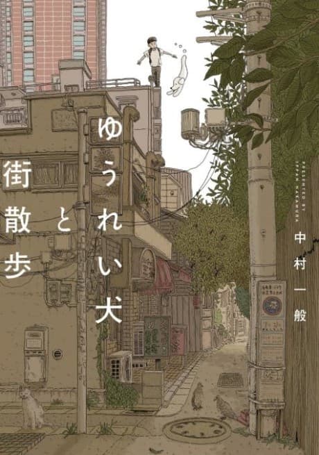 Town Walking with Ghost Dog