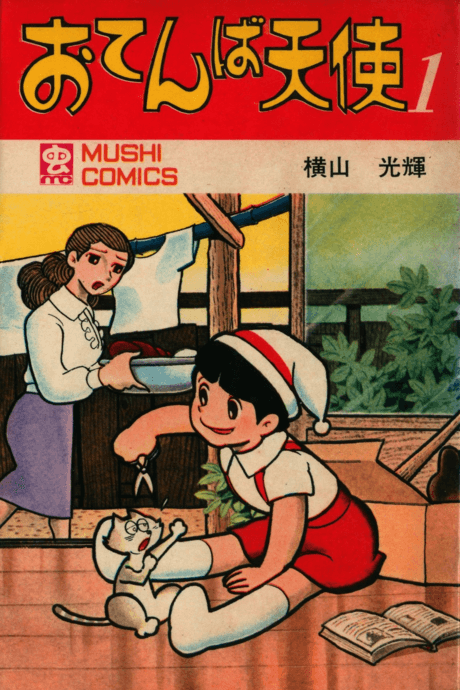 Otenba Tenshi