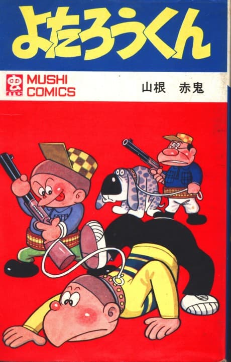 Yotarou-kun