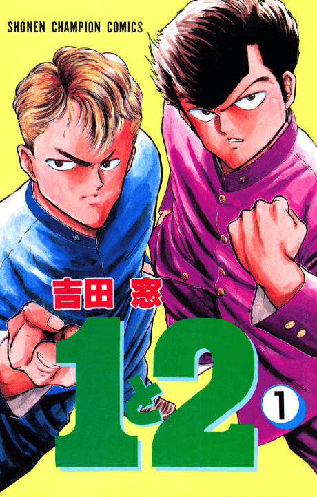 1 to 2