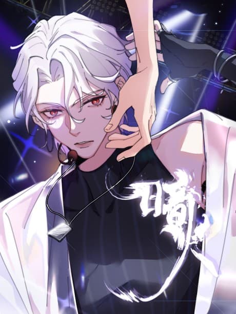 An Huo