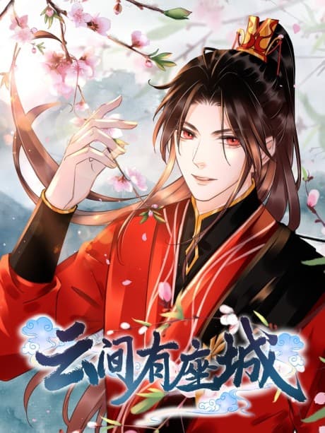 Yun Jian You Zuo Cheng