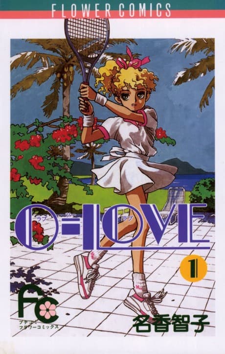 O-LOVE