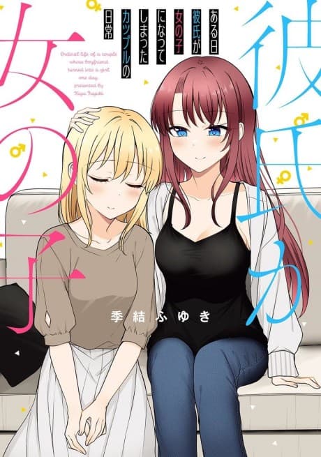 Aru Hi Kareshi ga Onnanoko ni Natte Shimatta Couple no Nichijou