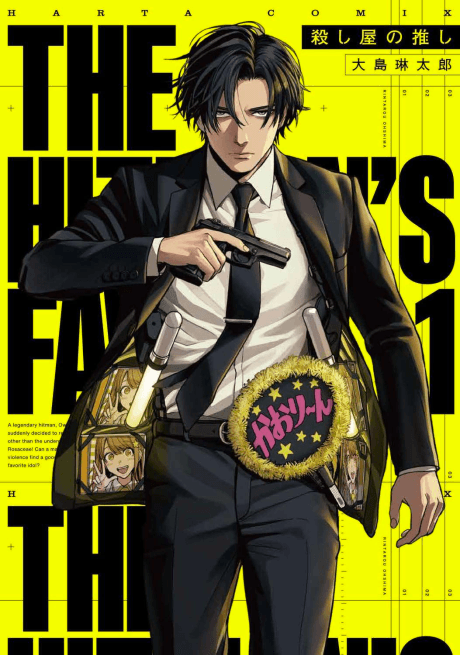The Hitman Stans