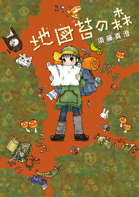 Chizugoke no Mori