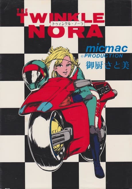 The Twinkle Nora