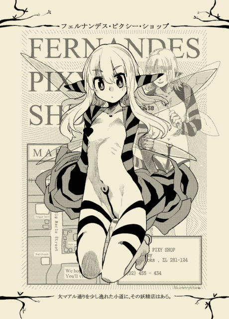 FERNANDES PIXY SHOP