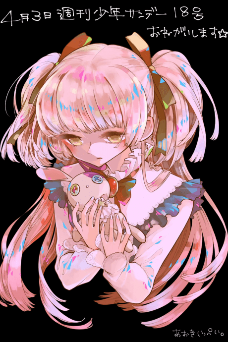 Bukimi no Kuni no Alice