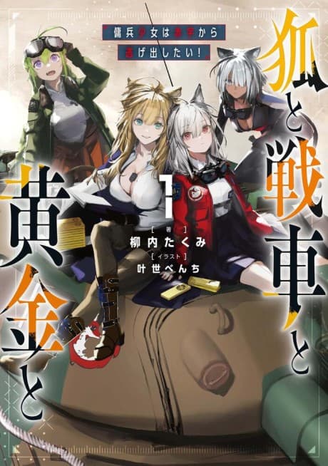 Kitsune to Sensha to Ougon to
