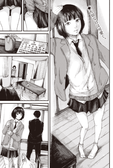 Arigato