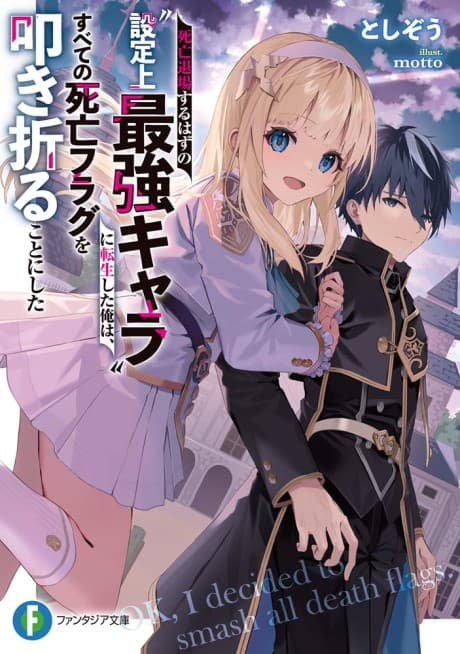 Shibou Taijou Suru Hazu no "Setteijou Saikyou Chara" ni Tensei Shita Ore wa, Subete no Shibou Flag wo Hataki Oru Koto ni Shita