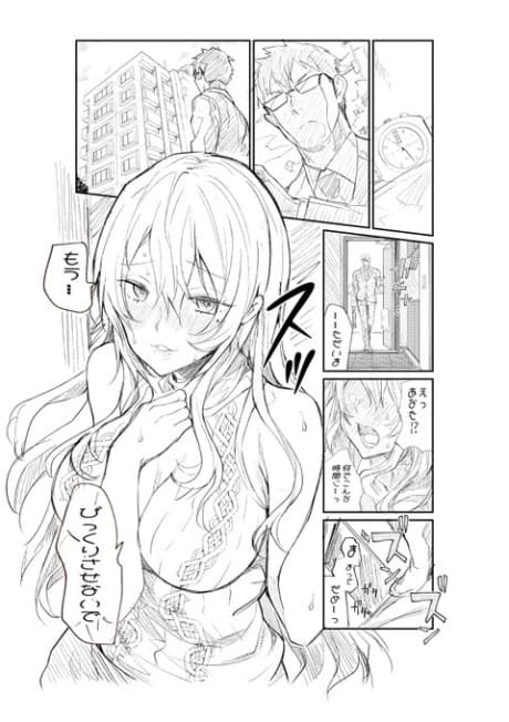 Netorarejanai Manga