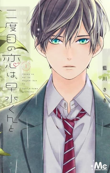 A Second Chance at Love with Hayami