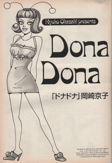 Dona Dona
