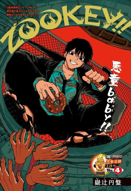 ZOOKEY!!