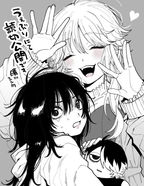 Kimi ni Hikareta Riyuu