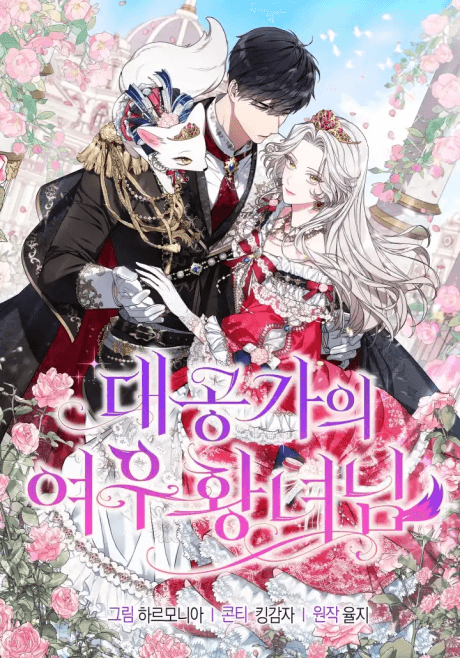 The Grand Duke's Fox Princess